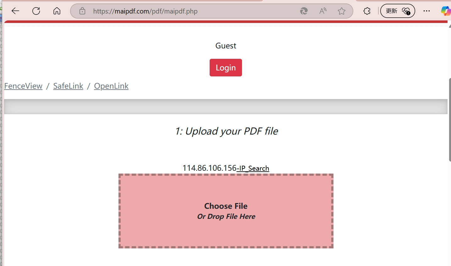 Stealth PDF upload interface